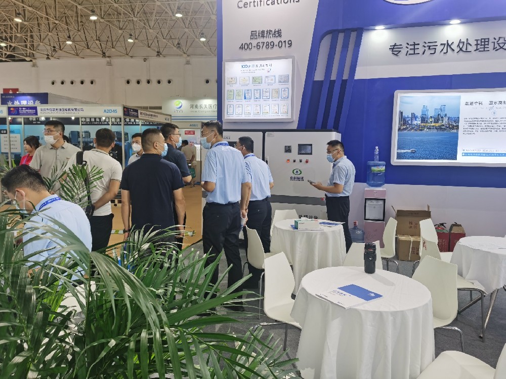 色色的视频网站帶您體驗武漢全國醫院建設大會盛況！
