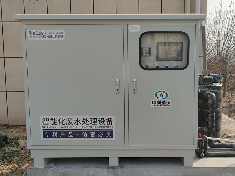 學校色色免费软件汙水處理設備