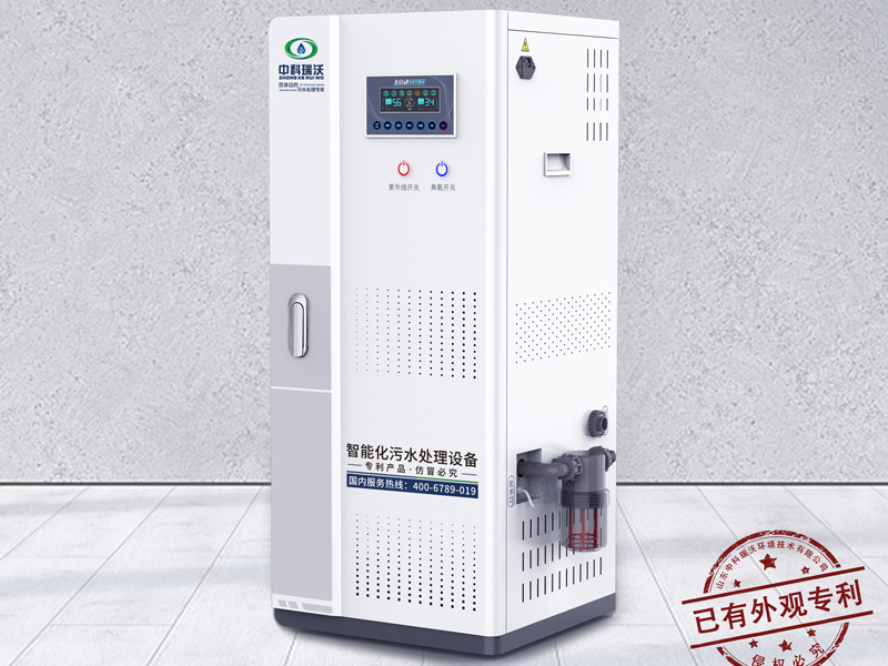 ZKRW智能型醫院醫療汙水處理設備