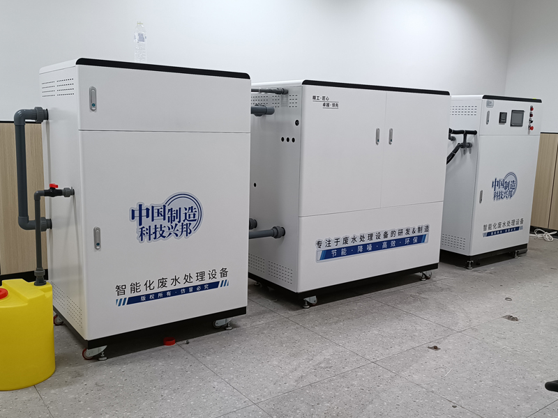 色色免费软件綜合廢水處理設備