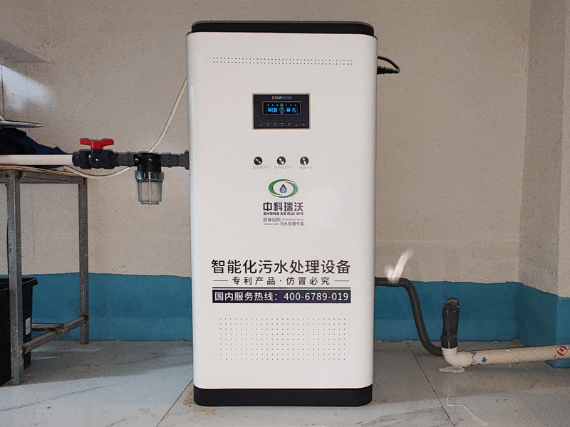 ZKRW智能型醫院醫療汙水處理設備