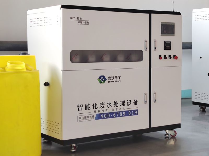 有機色色免费软件汙水處理設備