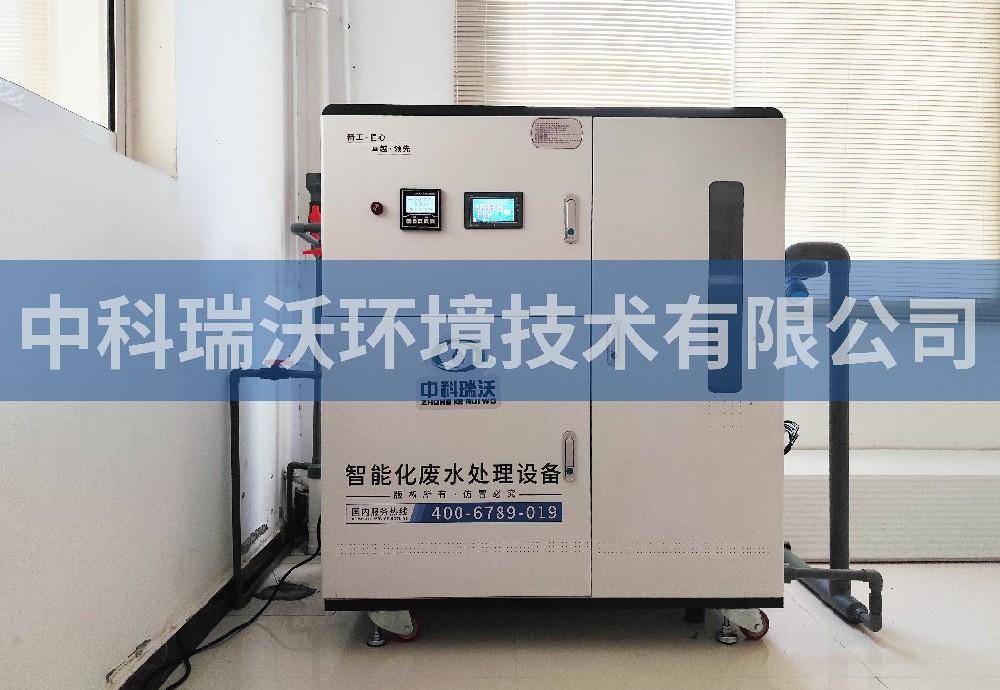 山東省菏澤市高新區某公司色色免费软件汙水處理設備