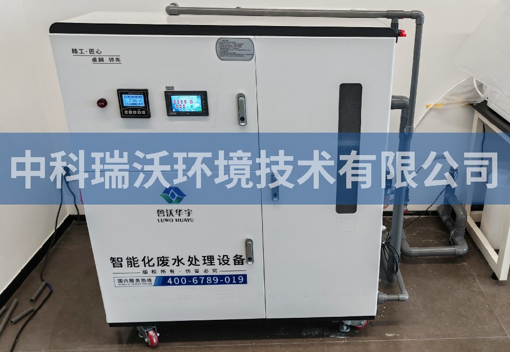 安徽省合肥市某科技公司色色免费软件汙水處理設備