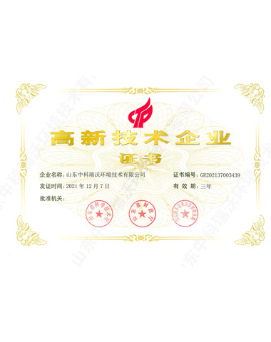 色色的视频网站~高新技術企業